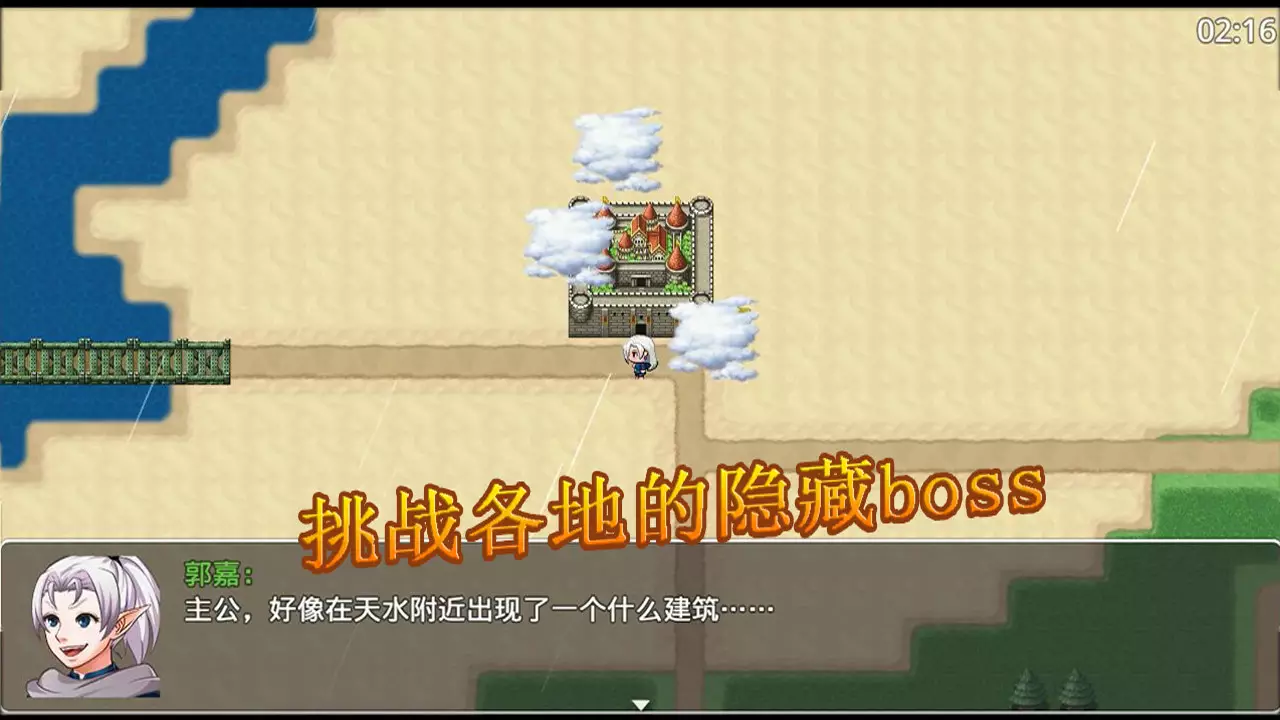-Elf-World (Three Kingdoms)-游戏截图-好玩游戏库