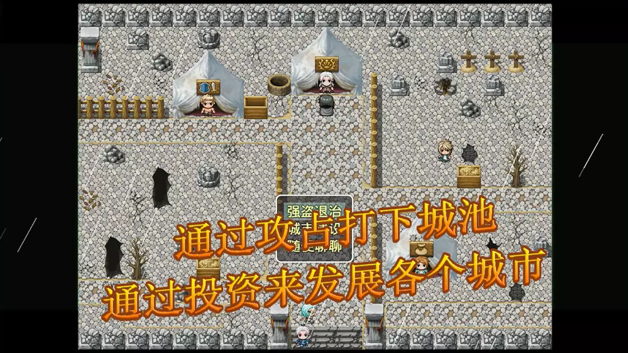 -Elf-World (Three Kingdoms)-游戏截图-好玩游戏库