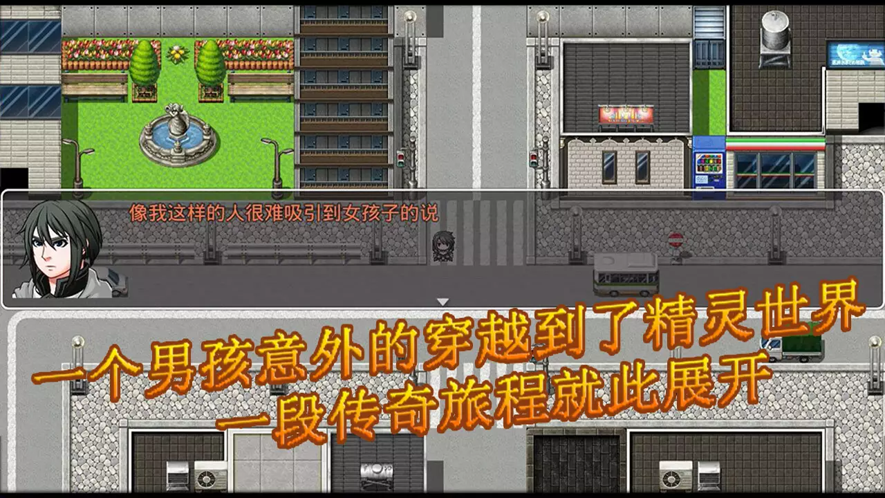-Elf-World (Three Kingdoms)-游戏截图-好玩游戏库
