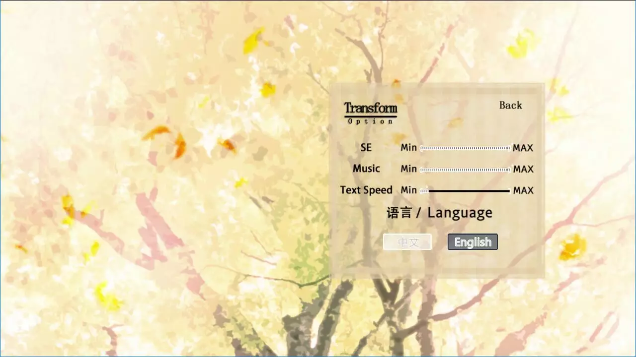 -The Seasons-游戏截图-好玩游戏库