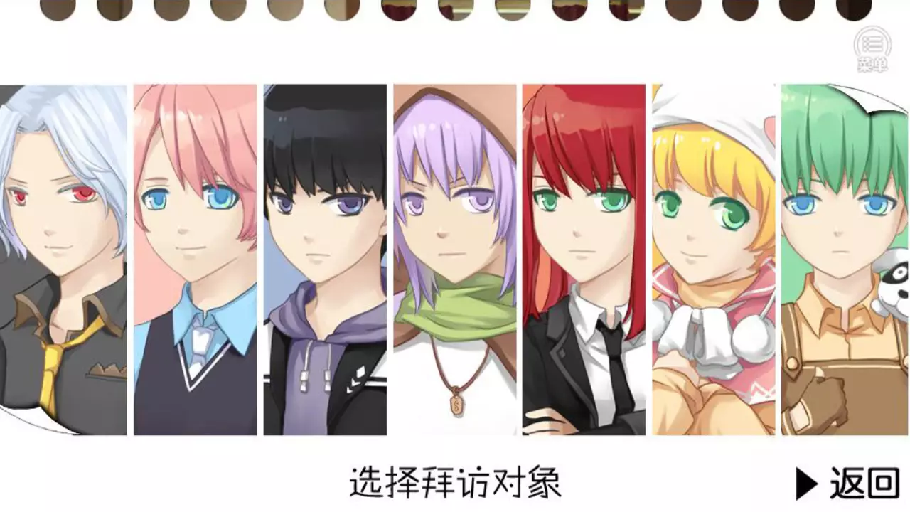Seven boys