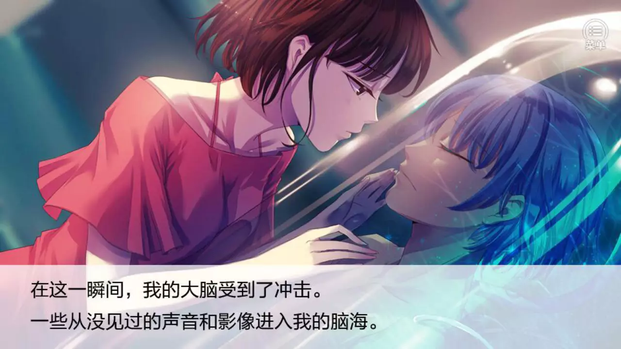 -Seven boys-游戏截图-好玩游戏库