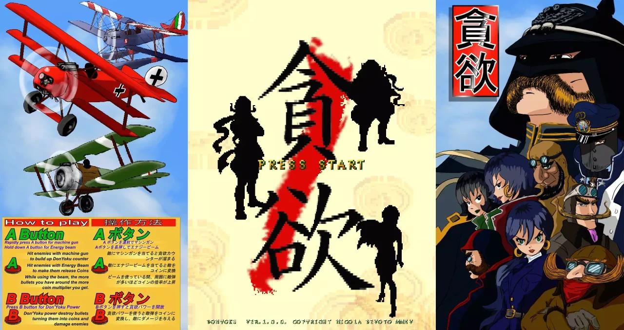 -Don'Yoku-游戏截图-好玩游戏库
