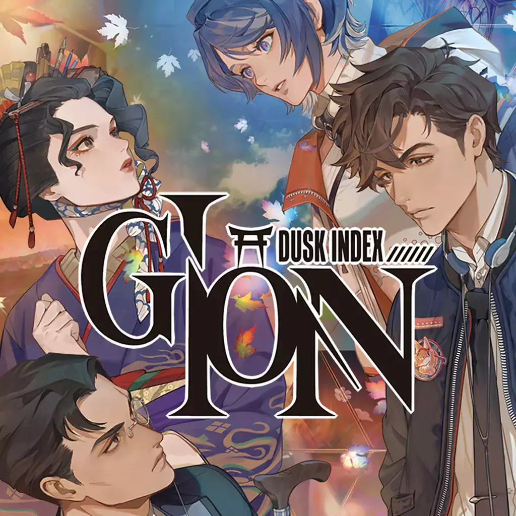 暮光指数：GION