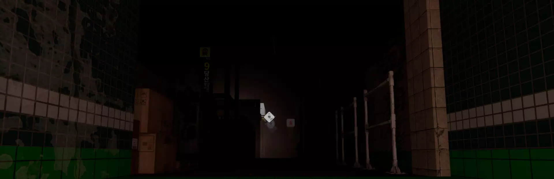 归家异境