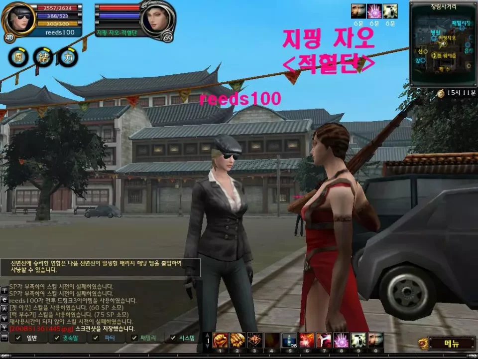 Noir Online