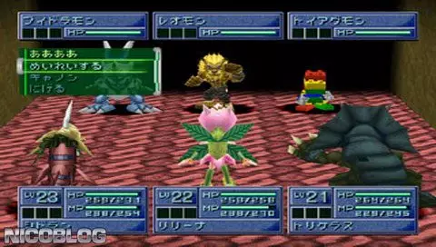 Digimon World 2