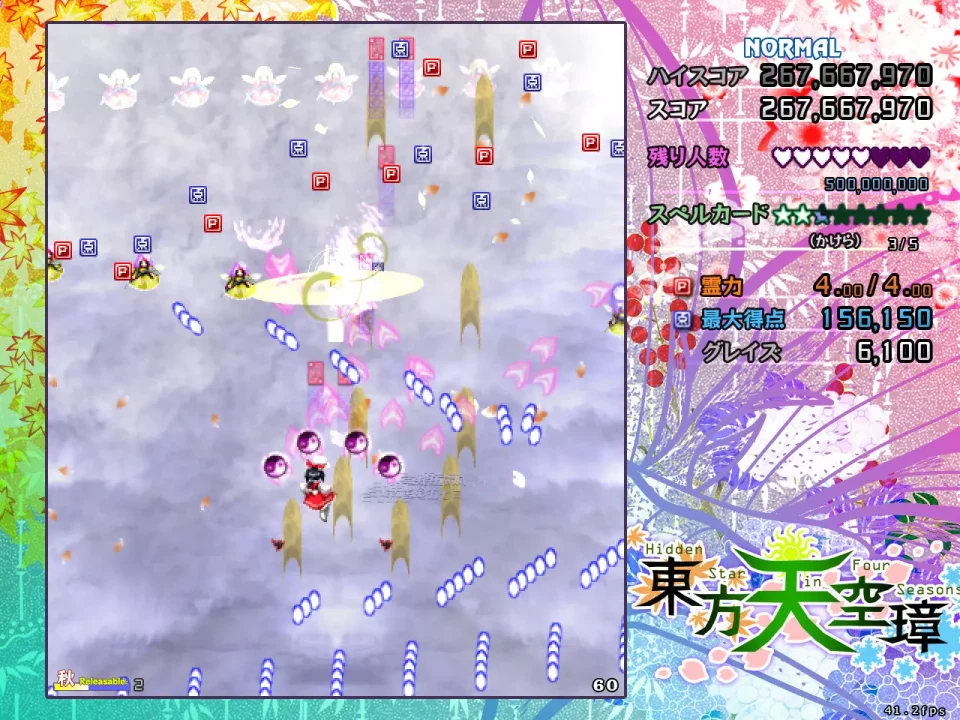 -Touhou Project 東方天空璋 ～ Hidden Star in Four Seasons.-游戏截图-好玩游戏库
