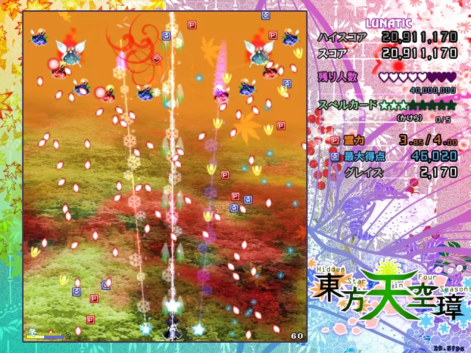 -Touhou Project 東方天空璋 ～ Hidden Star in Four Seasons.-游戏截图-好玩游戏库