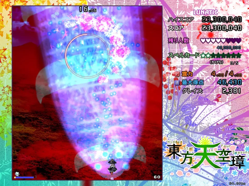 -Touhou Project 東方天空璋 ～ Hidden Star in Four Seasons.-游戏截图-好玩游戏库