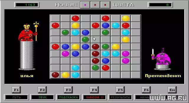 Color Lines (1992)