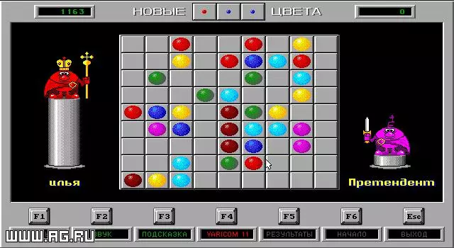 -Color Lines (1992)-游戏截图-好玩游戏库