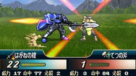Fire Emblem: New Mystery of the Emblem