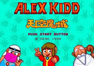 -Alex Kidd in the Enchanted Castle (1989)-游戏截图-好玩游戏库