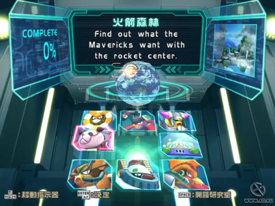 -Mega Man X8-游戏截图-好玩游戏库