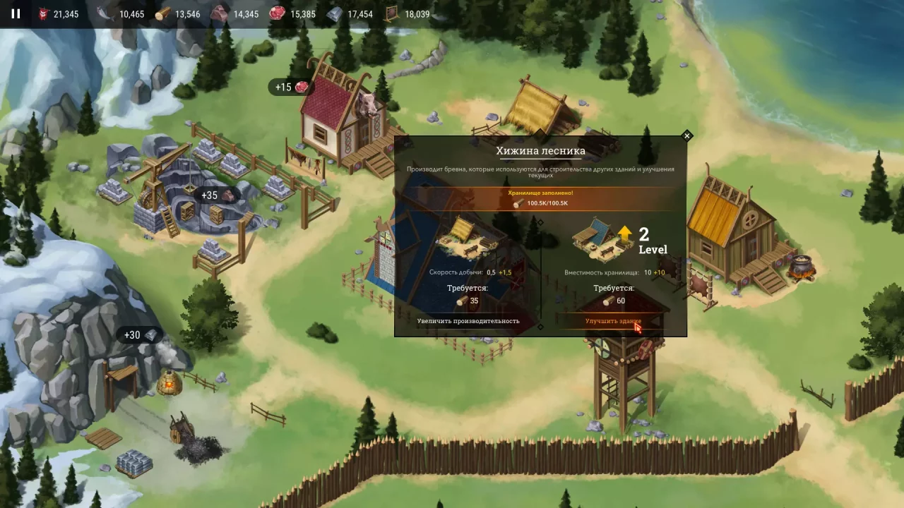 -Chronicles of Vinland-游戏截图-好玩游戏库