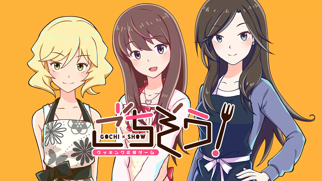 -Gochi-Show! -How To Learn Japanese Cooking Game-游戏截图-好玩游戏库