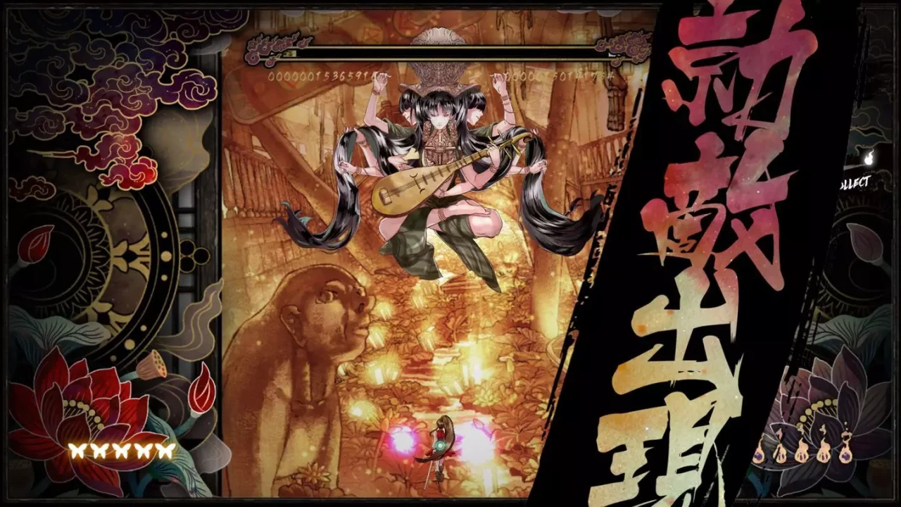 -Shikhondo - Soul Eater-游戏截图-好玩游戏库