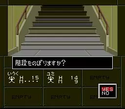 Shin Megami Tensei If…