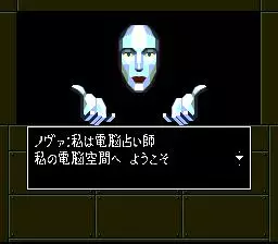 -Shin Megami Tensei If...-游戏截图-好玩游戏库
