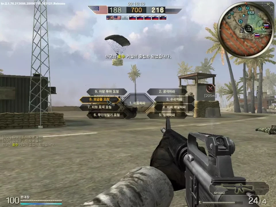 -Battlefield Play4Free-游戏截图-好玩游戏库