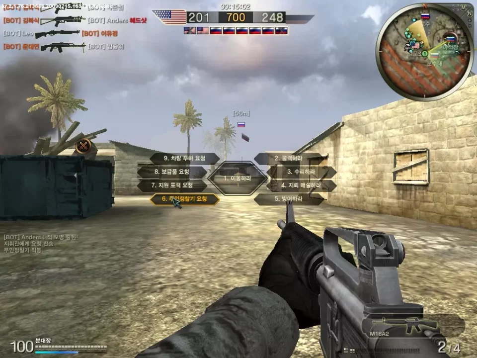 -Battlefield Play4Free-游戏截图-好玩游戏库