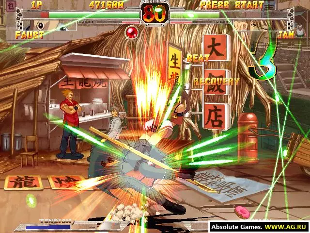 Guilty Gear X