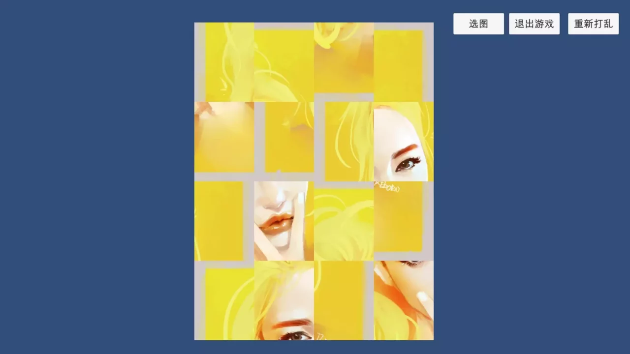 -Pleasure Puzzle:Portrait-游戏截图-好玩游戏库
