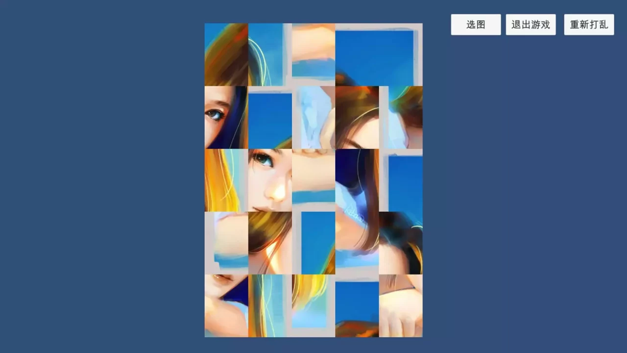 -Pleasure Puzzle:Portrait-游戏截图-好玩游戏库