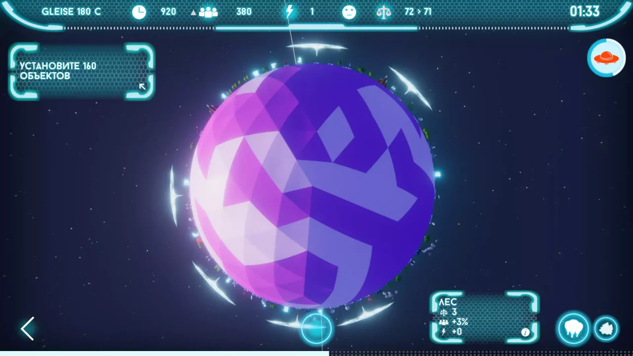 -Keeplanet-游戏截图-好玩游戏库