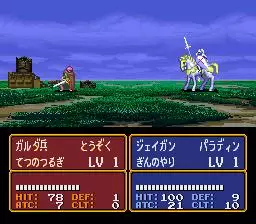 -Fire Emblem: Mystery of the Emblem-游戏截图-好玩游戏库