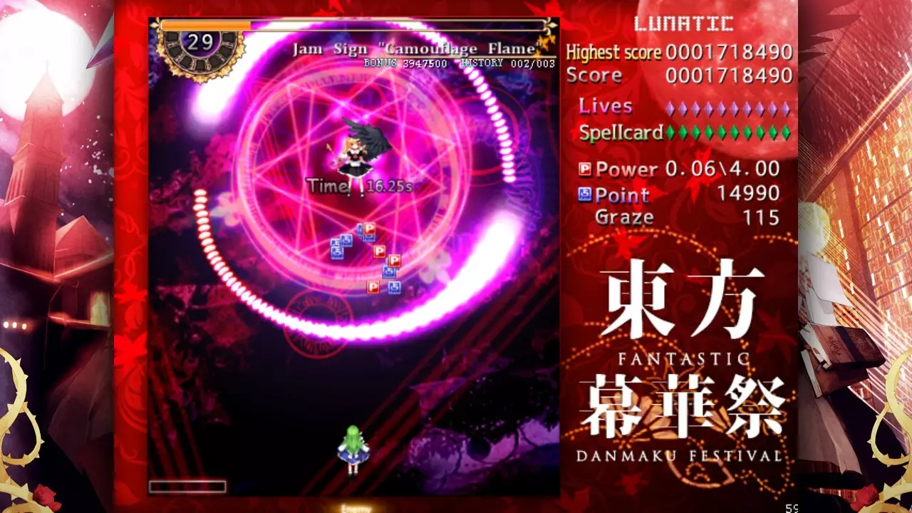 -東方幕華祭 TouHou Makuka Sai ~ Fantastic Danmaku Festival-游戏截图-好玩游戏库