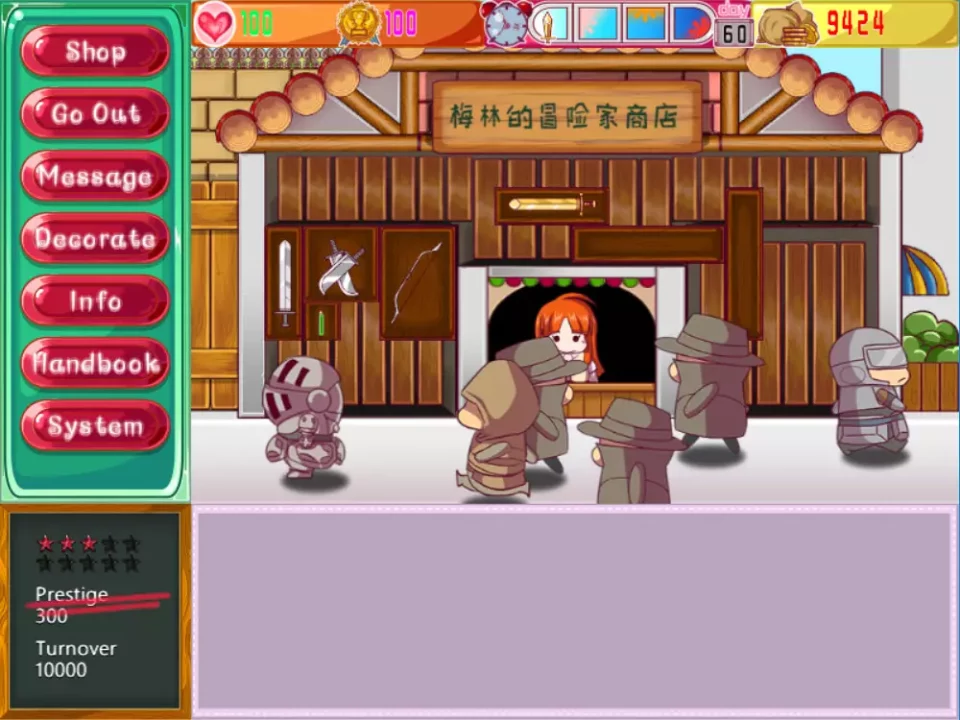 Merlin adventurer store