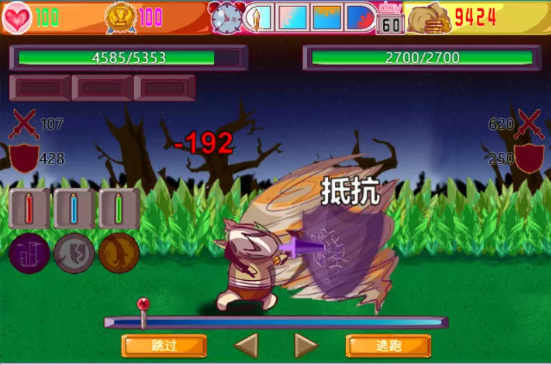 -Merlin adventurer store-游戏截图-好玩游戏库