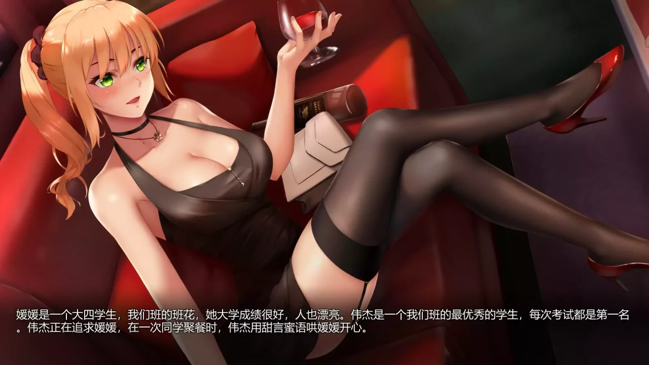 -Swaying Girl-游戏截图-好玩游戏库