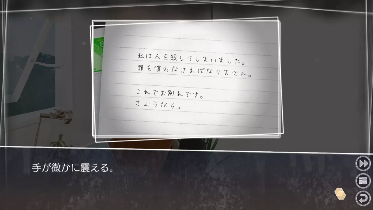 Root Letter Last Answer