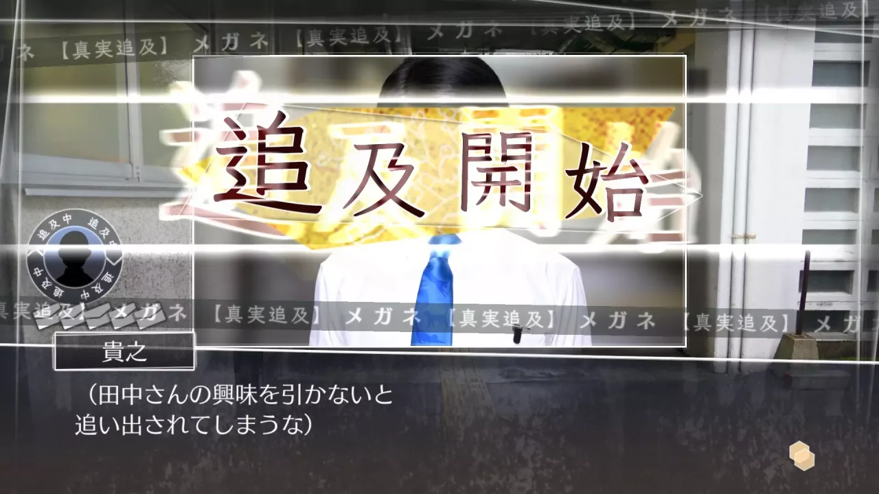 -Root Letter Last Answer-游戏截图-好玩游戏库