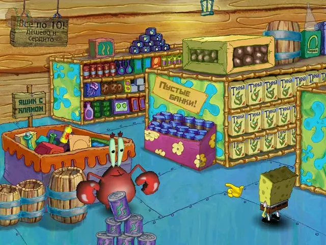 -SpongeBob SquarePants: Employee of the Month-游戏截图-好玩游戏库