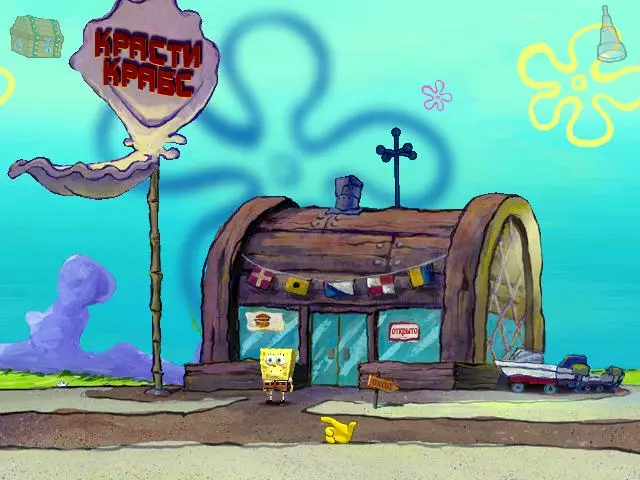 -SpongeBob SquarePants: Employee of the Month-游戏截图-好玩游戏库