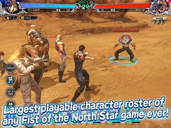 北斗神拳：传奇再临-Fist of the North Star: Legends ReVIVE-游戏截图-好玩游戏库