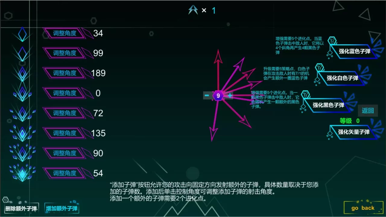 -lost cube-游戏截图-好玩游戏库