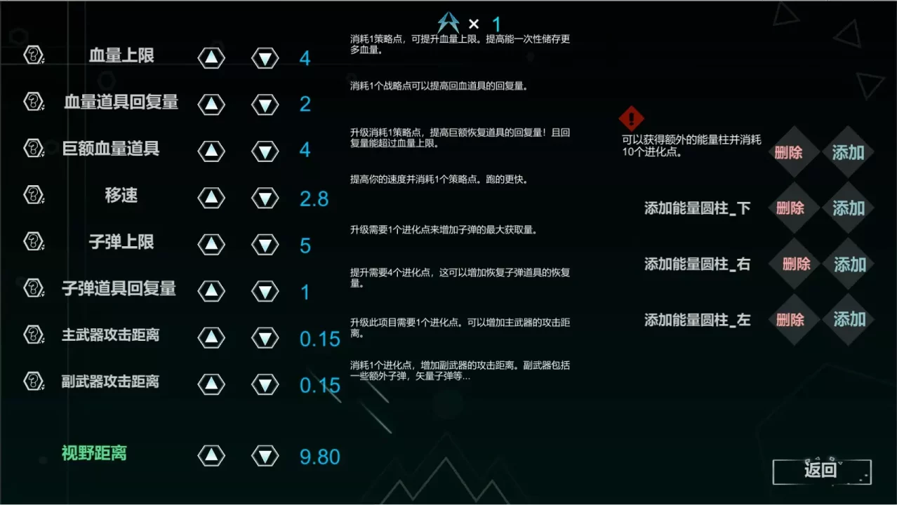-lost cube-游戏截图-好玩游戏库