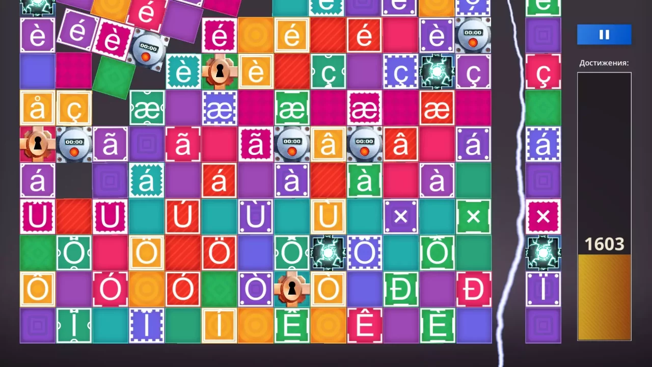 -Achievement Machine-游戏截图-好玩游戏库