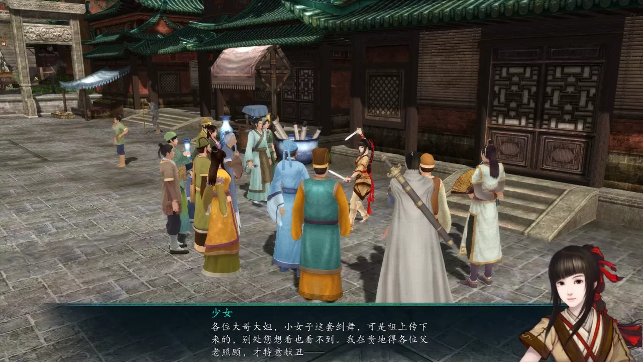 -仙剑奇侠传五 前传-Chinese Paladin 5 Prequel-游戏截图-好玩游戏库