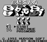-Adventure Island III (1992)-游戏截图-好玩游戏库