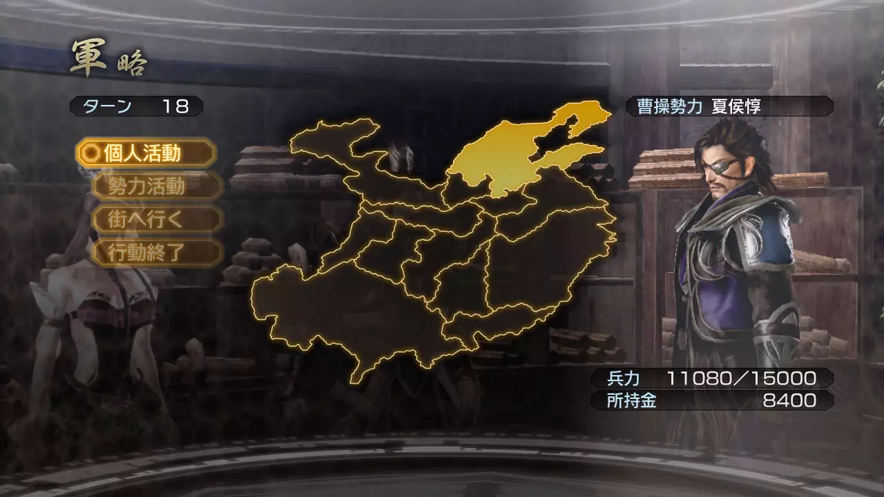 -Dynasty Warriors 7 Empires-游戏截图-好玩游戏库