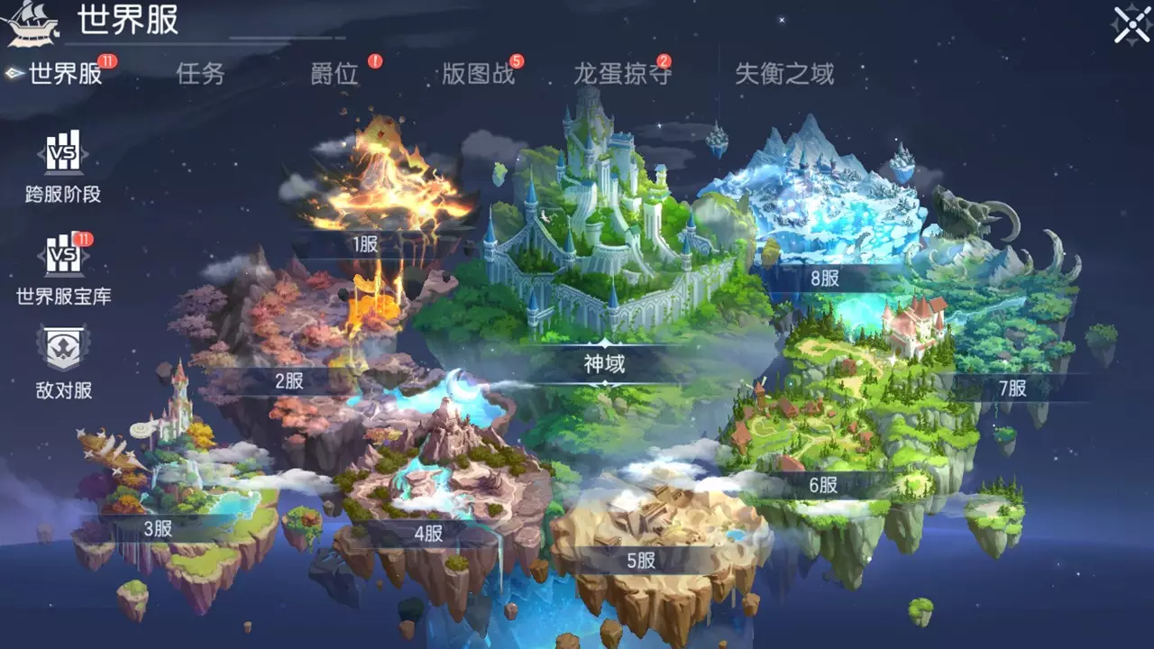 -龙魂大冒险-游戏截图-好玩游戏库