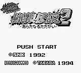 -Fatal Fury 2 (1992)-游戏截图-好玩游戏库