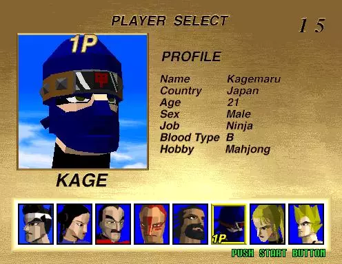 -Virtua Fighter-游戏截图-好玩游戏库