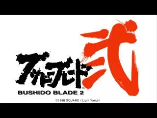 Bushido Blade 2